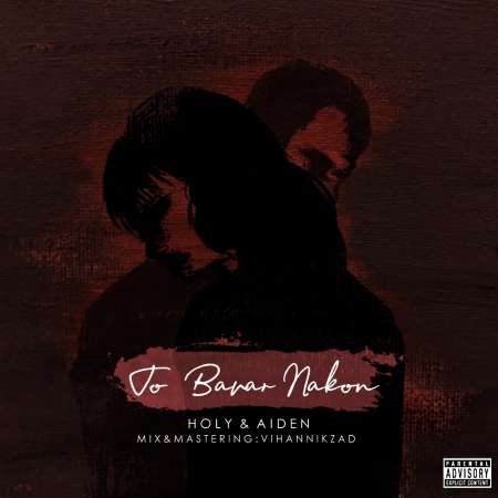 Holy & Aiden – To Bavar Nakon
